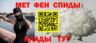 альфа пвп VHQ Гатчина