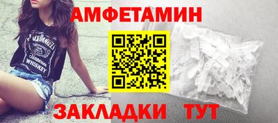 альфа пвп VHQ Гатчина