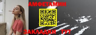 мефедрон Апрелевка