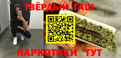 молекула духа Гай