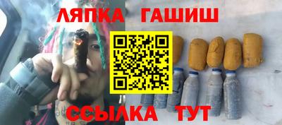 молекула духа Гай