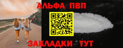 молекула духа Гай