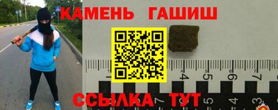 альфа пвп VHQ Гатчина