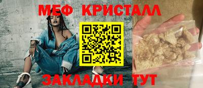 молекула духа Гай