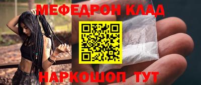 мдма Гагарин