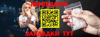 молекула духа Гай