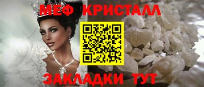 альфа пвп VHQ Гатчина