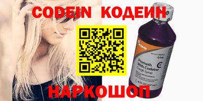 альфа пвп VHQ Гатчина