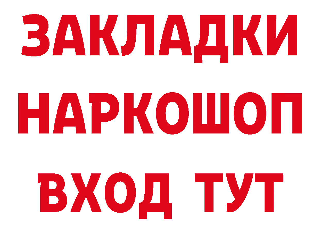 Конопля семена tor мориарти мега Елец