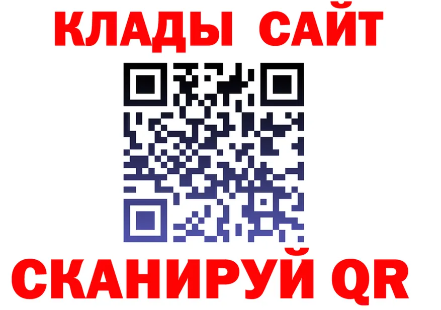 ГЕРОИН белый зеркало площадка KRAKEN Елец