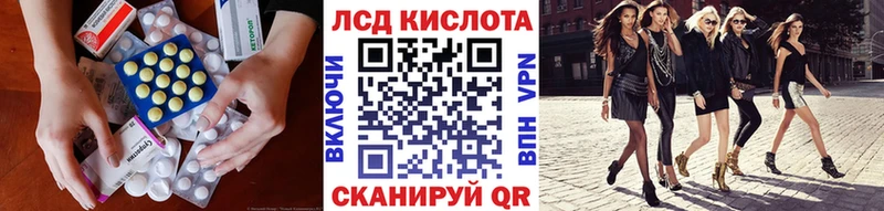 Лсд 25 экстази кислота  площадка наркотические препараты  Елец 