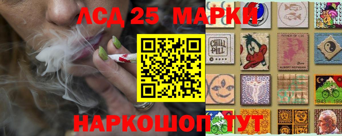 LSD-25 экстази ecstasy Елец
