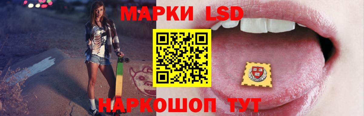 LSD-25 экстази ecstasy  LSD-25 экстази ecstasy  Вход с VPN  Елец 