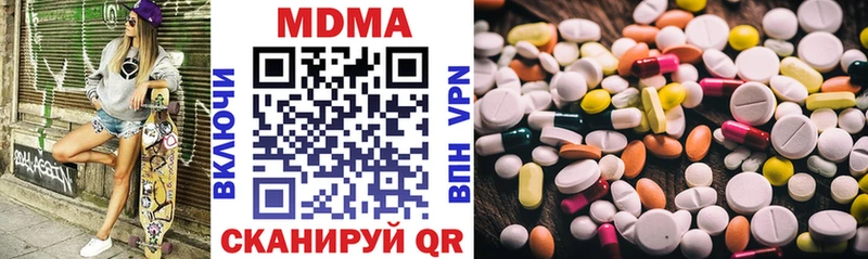 MDMA Molly  купить наркоту  Елец 