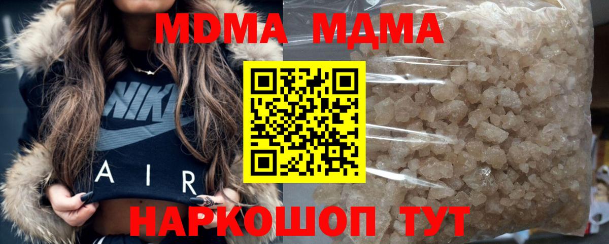 МДМА VHQ Елец