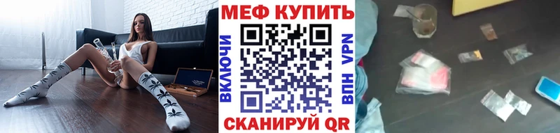 гидра tor  Елец  Мефедрон 4 MMC  даркнет сайт 