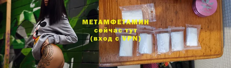 магазин  наркотиков  Елец  Первитин пудра 