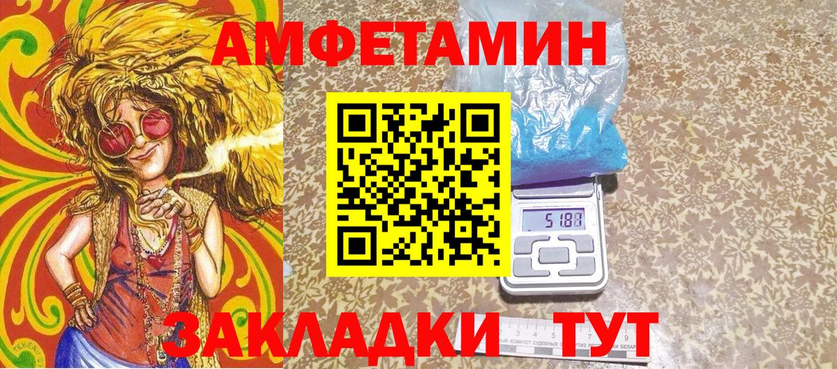 Первитин Methamphetamine  Первитин Methamphetamine  Елец  Вход с VPN 
