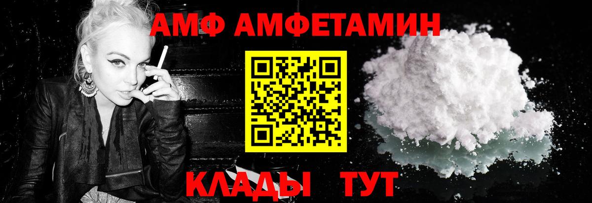 Первитин винт Елец