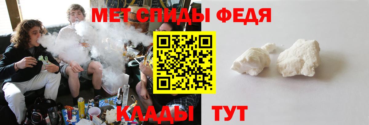 Метамфетамин витя Елец