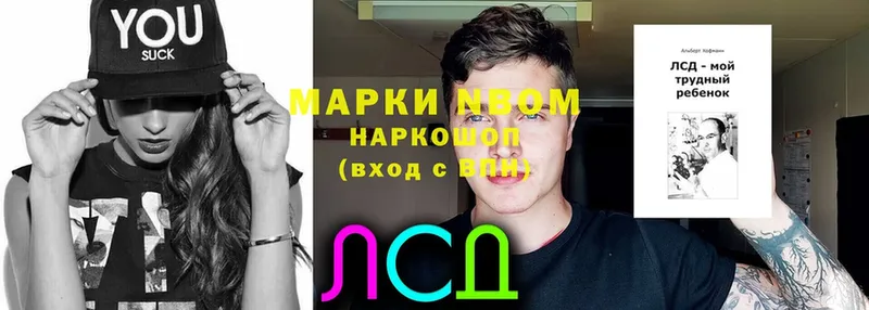 Марки 25I-NBOMe 1,8мг Елец