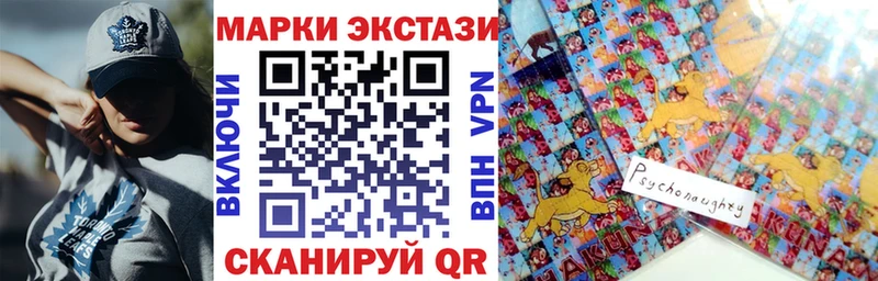 Марки 25I-NBOMe 1500мкг  KRAKEN ONION  Елец 