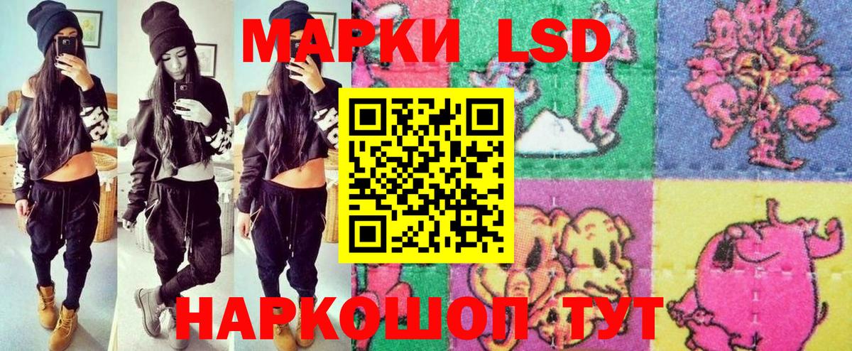 Марки 25I-NBOMe 1,5мг Елец