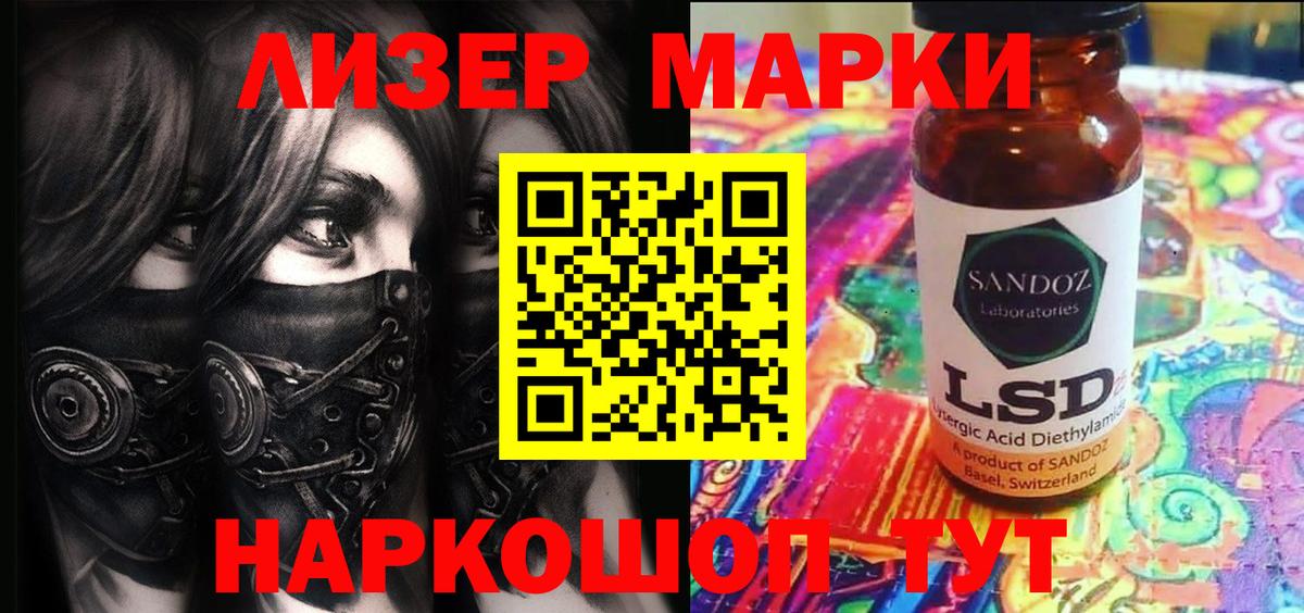 где купить наркотик  Марки NBOMe  Елец  Марки N-bome 1,8мг  Марки N-bome 1,8мг 