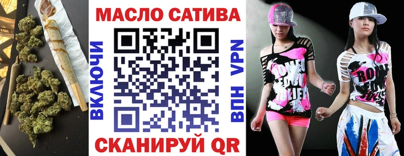 что такое наркотик Елец ТГК THC oil