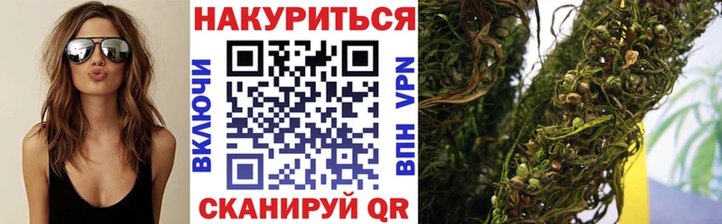 Шишки марихуана THC 21%  Елец 
