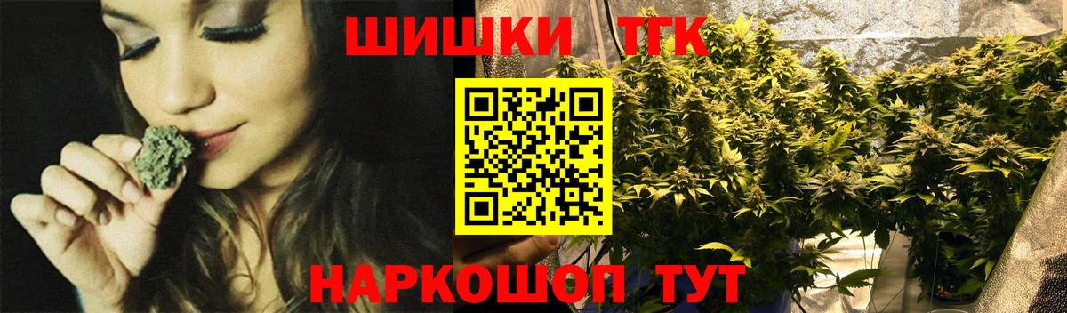 Марихуана индика  Канабис конопля  Вход с VPN  Каннабис SATIVA & INDICA  Елец  МАРИХУАНА индика 